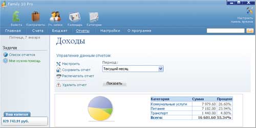Рисунок Рисунок